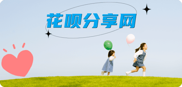 廊坊信用卡☀️蚂蚁信用卡提现的诚信商家